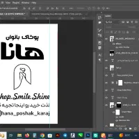 طراحی حرفه‌ای برای برند شما چاپ و دیجیتال