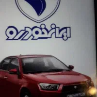 خدمات حواله