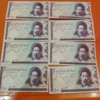 پول قدیمی