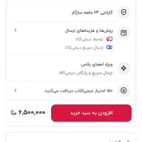 هارد یه ترا My Passport|قطعات و لوازم جانبی رایانه|ری, دیلمان|دیوار