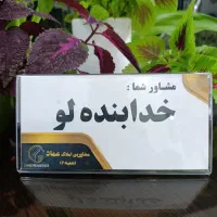 دفتر کار بر اصلی مشکین دشت 85متری