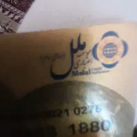 امتیاز بانک ملل