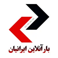 هر باری به هر نقطه ایران