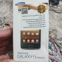 گوشی|موبایل|پرند, فاز ۶|دیوار