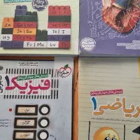 کتاب و مجله