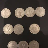 سکه قدیمی|کلکسیون سکه، تمبر، اسکناس|مشهد, سجاد شهر|دیوار