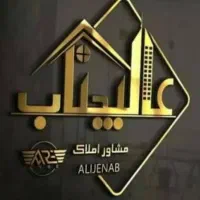 مشارکت در ساخت وساز زمین