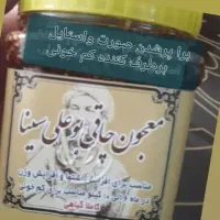کاملا گیاهی ارگانیک|خوردنی و آشامیدنی|اصفهان, قهجاورستان|دیوار