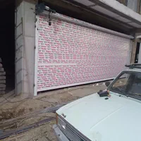 کرکره برقی نصب و تعمیر کرکره برقی ۲۴ساعته|خدمات پیشه و مهارت|رباطکریم, |دیوار