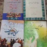 کتاب های ادبیات|کتاب و مجله ادبی|تهران, تهران‌نو|دیوار