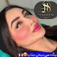 تزریق تخصصی ژل ومادلینگ وبوتاکس وهایفو درکلینیک