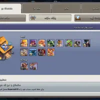 کلش اوف کلنز|کنسول، بازی ویدئویی و آنلاین|نقده, |دیوار