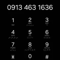 سیم کارت با پیش شماره 0913 رند