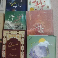 کتاب مذهبی معروف|کتاب و مجله مذهبی|اصفهان, برازنده|دیوار