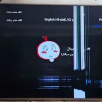 فروش تلویزیون ۶۵ اینچ ایکس ویژن|تلویزیون و پروژکتور|مشهد, حرم مطهر رضوی|دیوار