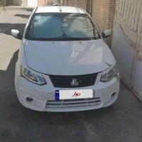 ساینا۹۷ معاوضه