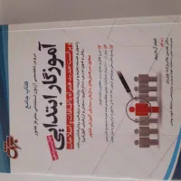 انواع کتب مختلف|کتاب و مجله آموزشی|شاهین‌شهر, خانه کارگر|دیوار