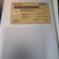 تبلت هوآوی مدل mediapad7|تبلت|تهران, المهدی|دیوار