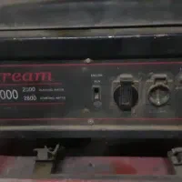 موتوربرق استریم۳هزار|ابزارآلات|شاهنجرین, |دیوار