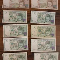 اسکناس عمان