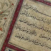 قرآن خطی (دست نویس)