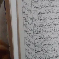 کتاب دعا نویس