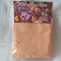 پودر زعفران ۲۵ گرمی|خوردنی و آشامیدنی|اصفهان, طامه|دیوار