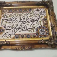 تابلو فرش وان یکاد|تابلو فرش|کرج, شهرک بنفشه|دیوار