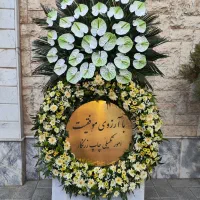 پایه گل/ تاج گل/ ترحیم تسلیت/ استند