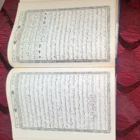 مفاتیح خاص و درشت|کتاب و مجله مذهبی|تهران, قلهک|دیوار