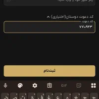 پول میخوای بخون