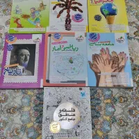 کتاب درسی کنکور خیلی سبز|کتاب و مجله آموزشی|شهریار, اسدآباد|دیوار