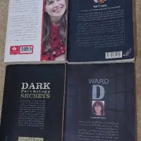 رمان و کتاب|کتاب و مجله ادبی|گنبد کاووس, |دیوار