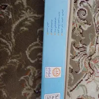 مهتابی ال ای دی کم مصرف ۲۴ وات|لامپ و چراغ|قرچک, زیبا شهر|دیوار