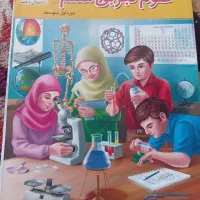 کتاب های آموزشی ریاضی علوم اجتماعی و زبان|لوازم التحریر|مشهد, ایمان|دیوار