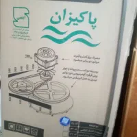 پتوشور 60کیلویی اکبندپاکیزان|ماشین لباسشویی و خشک‌کن لباس|قم, شاد قلی|دیوار