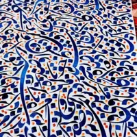 آموزش تخصصی وتضمینی وکاربردی خوشنویسی