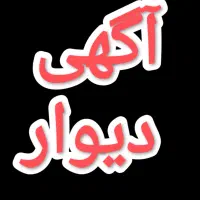 اجاره-کارواش-با-وسایل-کامل