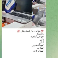 لپتاپ اچ پی اداری دانشجویی غول و رندرینگ|رایانه همراه|تایباد, |دیوار