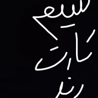 سیم کارت رند