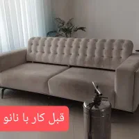 مبل شویی نانو شوی حرفه ای در منزل|خدمات نظافت|جوانرود, |دیوار