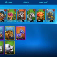 اکانت ورسز|کنسول، بازی ویدئویی و آنلاین|شیراز, بالا کفت|دیوار