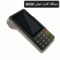 دستگاه کش لس دیواری و رومیزی،خودپرداز،کارت خوان|فروشگاه و مغازه|تبریز, |دیوار
