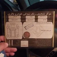۲۰۷پانوراما مدل ۱۴۰۴|خودرو سواری و وانت|قرچک, میرزائی شمالی|دیوار