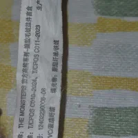 عروسک لبوبو اورجینال ژاپنی|اسباببازی|طرقبه, |دیوار