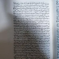 تاریخ ایران|کتاب و مجله تاریخی|تهران, تهرانپارس شرقی|دیوار
