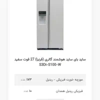 نمایندگی اسنوا و دوو شعبه قائم‌مقام ملایر|تلویزیون و پروژکتور|ملایر, |دیوار