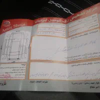 405مدل 93 دوگانه|خودرو سواری و وانت|مشهد, کارمندان دوم|دیوار