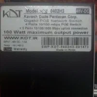 اداپتورومودم|مودم و تجهیزات شبکه|تهران, نازی‌آباد|دیوار