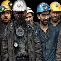 کارگران ماهر